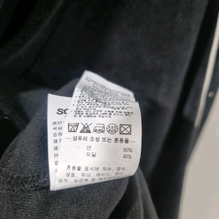 스컬프터 벨벳 사커 저지 블랙 S 이미지
