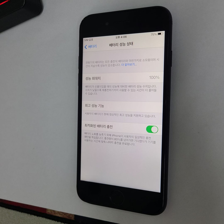 아이폰7 매트블랙 32GB 무잔상 배터리100% 111269 이미지