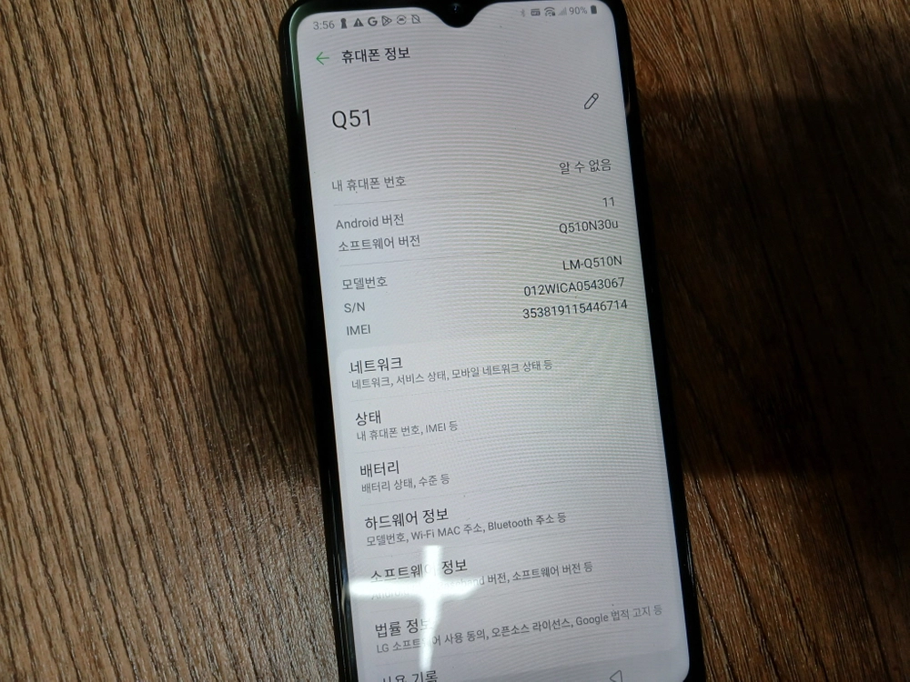 LG Q51 LM-Q510N 휴대폰 새것수준 안드로이드11 C타입 케이스 이미지