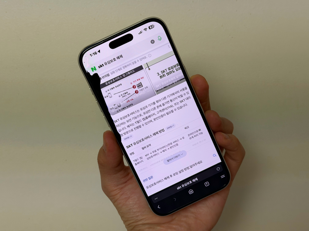 아이폰17 프로맥스 256gb 실버 자급제 판매합니다. 이미지