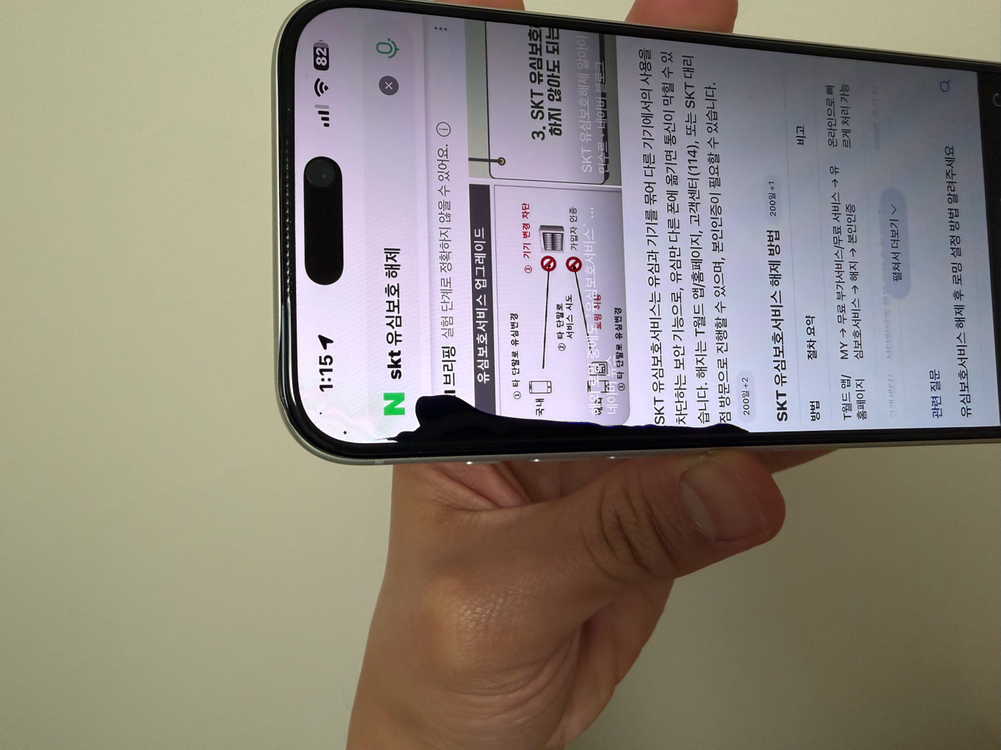 아이폰17 프로맥스 256gb 실버 자급제 판매합니다. 이미지