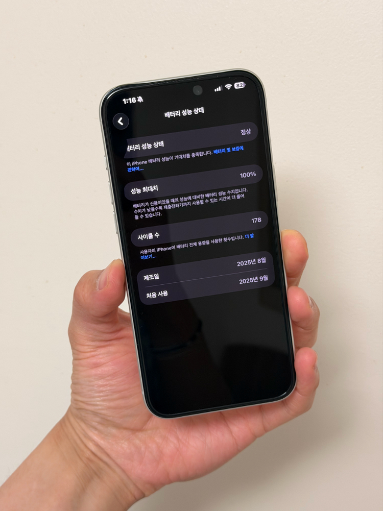 아이폰17 프로맥스 256gb 실버 자급제 판매합니다. 이미지