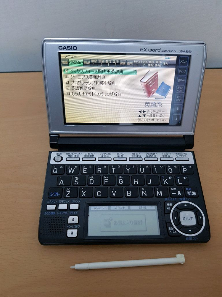 카시오 전자사전 일어 어학연수용 A급 이미지