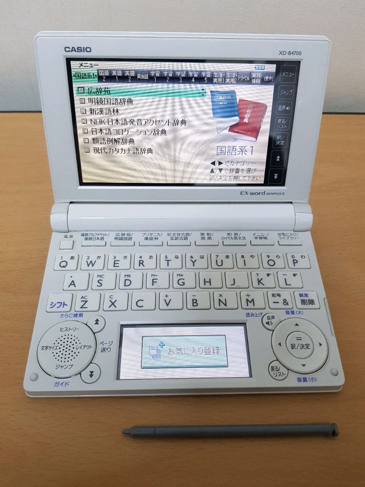 카시오 전자사전 일어 어학연수용 A급 이미지
