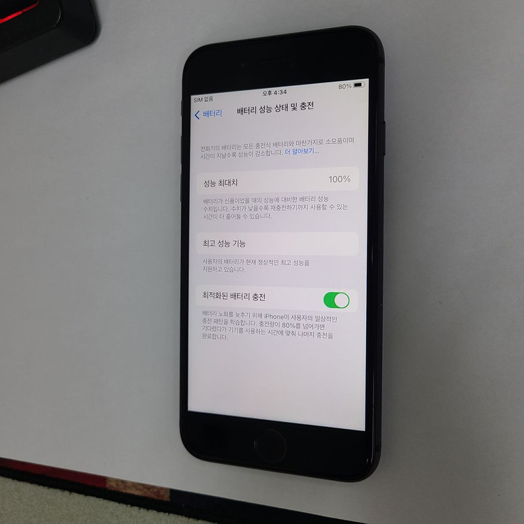 아이폰8 블랙 64GB 무잔상 A급 배터리100% 296776 이미지
