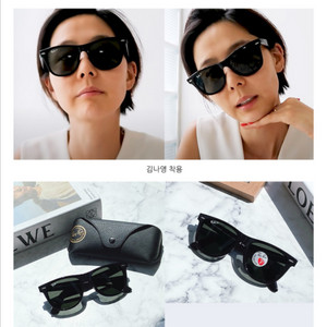 레이벤 RB2140F 901/58 54 블랙 선글라스 이미지
