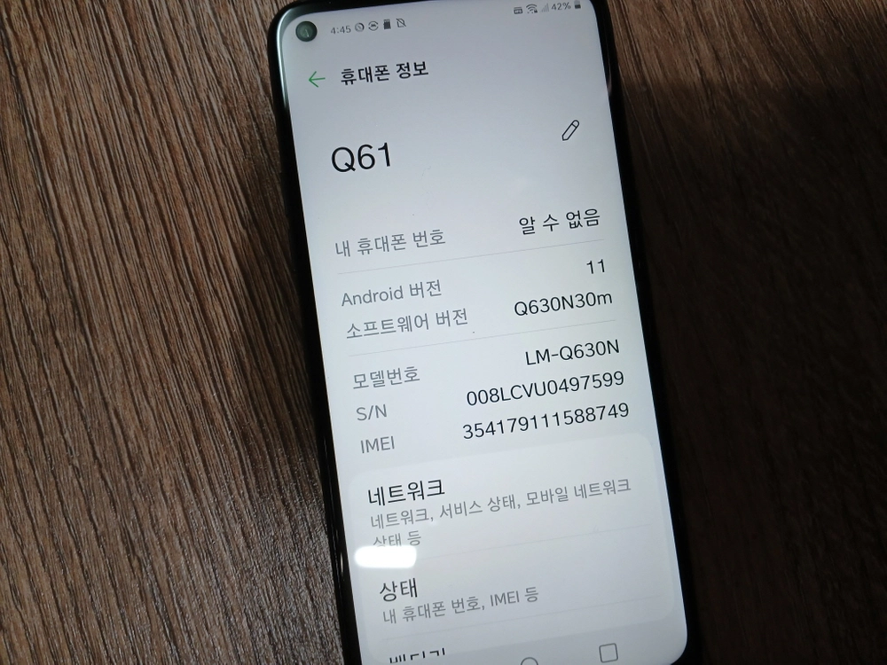 LG Q61 LM-Q630N 휴대폰 새것수준 안드로이드11 C타입 이미지