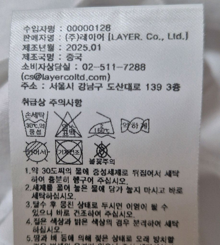 마리떼 프랑소와 저버 1972티셔츠(여성) XL 이미지