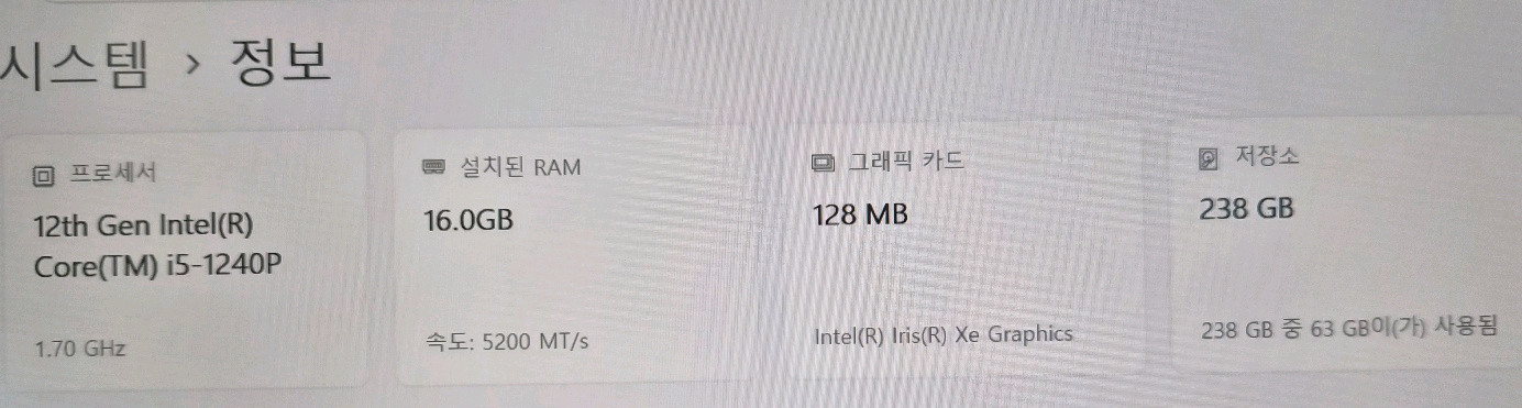 상태좋은 LG그램 노트북 17Z90Q, i5 12세대, 16/256G 이미지