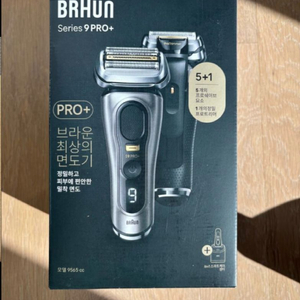 브라운 9565cc 판매합니다 이미지