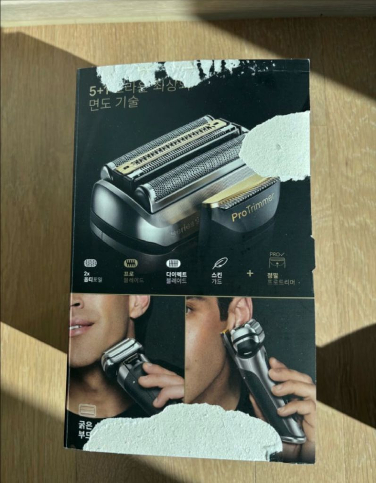 브라운 9565cc 판매합니다 이미지