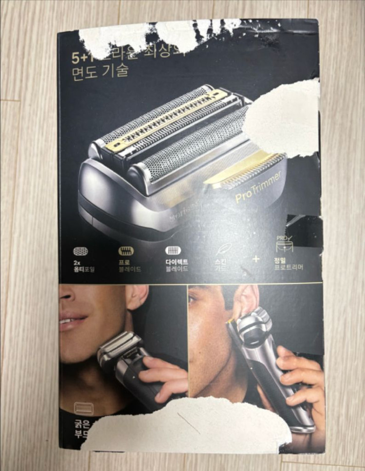 브라운 9565cc 판매합니다 이미지