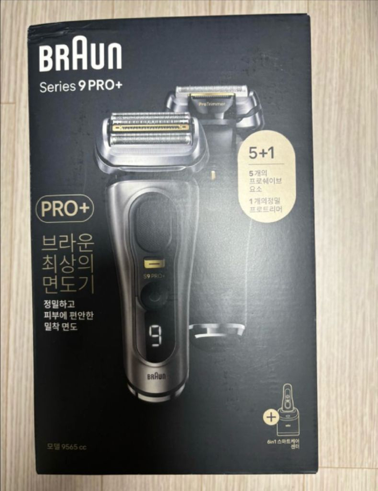 브라운 9565cc 판매합니다 이미지