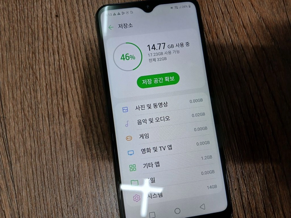 LG Q51 LM-Q510N 휴대폰 새것수준 안드로이드11 C타입 - 2 이미지