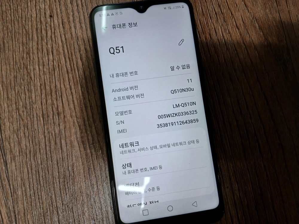 LG Q51 LM-Q510N 휴대폰 새것수준 안드로이드11 C타입 - 2 이미지