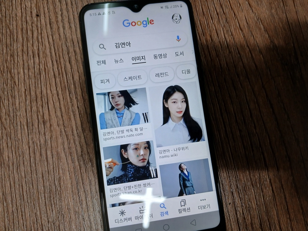 LG Q51 LM-Q510N 휴대폰 새것수준 안드로이드11 C타입 - 2 이미지