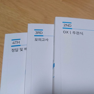 배기범 3순환 이미지