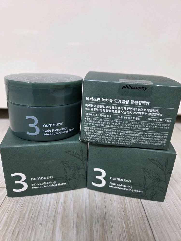 클렌징밤 넘버즈인3번 저자극 모공말끔 새상품 이미지