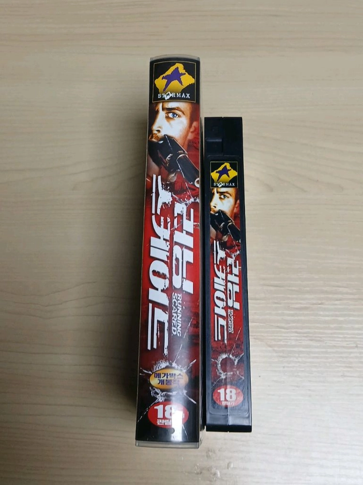 범죄 액션 스릴러 명작 폴 워커 베라 파미가 주연 러닝 스케어드 비디오 테이프 쿠엔틴 타란티노가 극찬한 작품 이미지