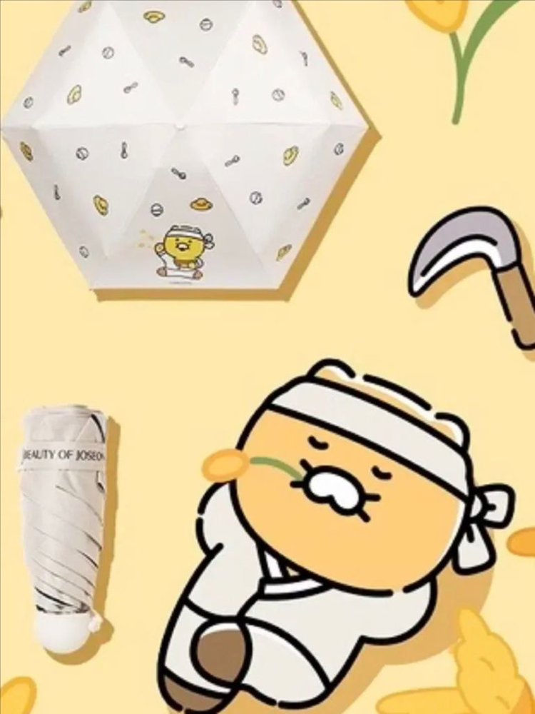 올리브영 카카오프렌즈콜라보 한정기획(품절완판)농부 춘식이굿즈 우양산 이미지