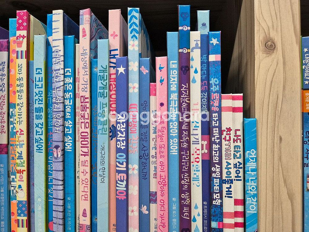 키즈스콜레 사파리 모두누리 그림책 ,나는 알아요 일괄 택포 이미지