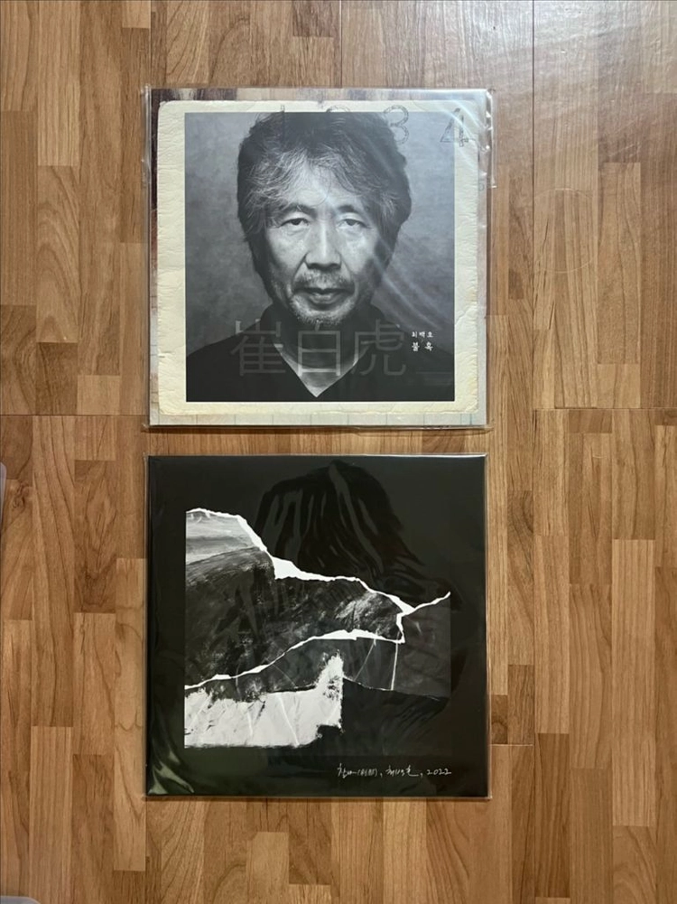 최백호 - 불혹 클리어컬러 서레페 1000장 한정반, 찰나 화이트컬러 한정반 미개봉 LP 판매합니다 이미지
