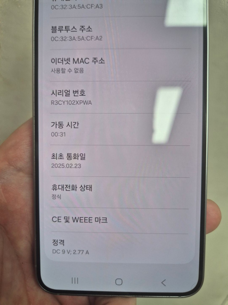 갤럭시 S25 256GB 실버 판매합니다[65만] 이미지