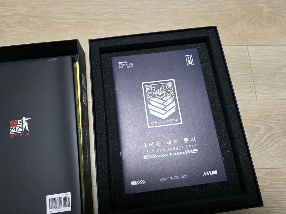 소녀전선 아트북 vol.1 이미지
