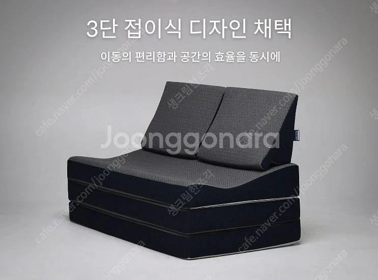 마인슬립 토퍼 매트리스 3단토퍼매트리스 새제품 이미지