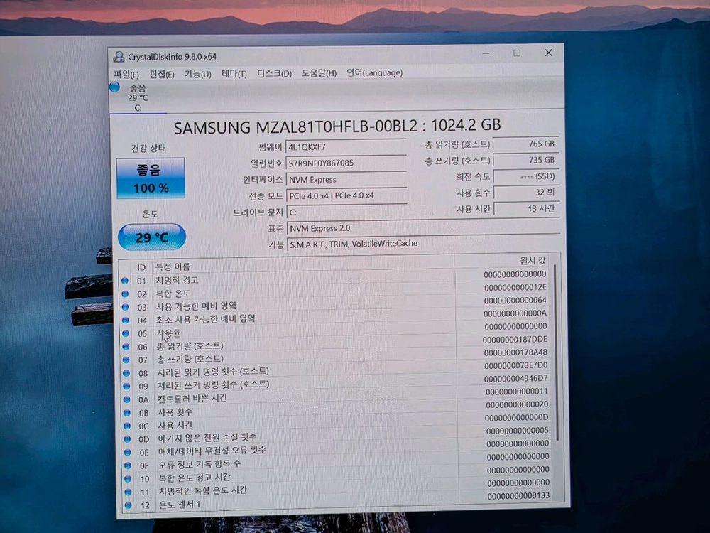 레노버 리전 프로 7 / 275hx 5070ti 이미지