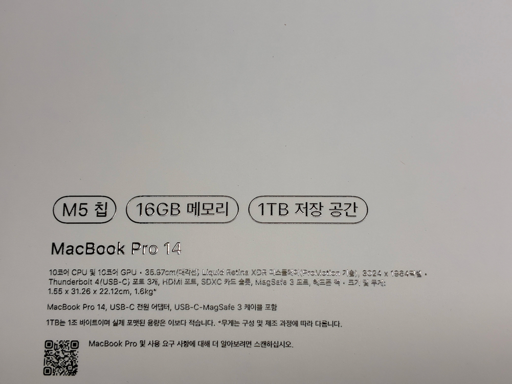 [미개봉] 애플 맥북프로14 M5 스페이스블랙 (10코어/1TB/16GB) 이미지