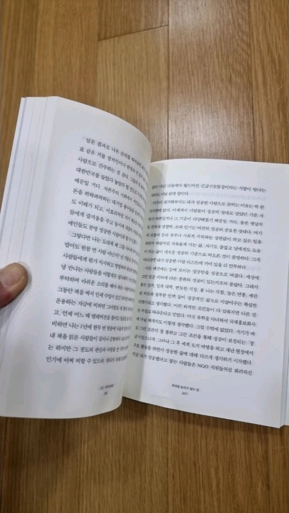 [도서] 한비아 에세이 그건 사랑이었네 무료나눔 합니다. 이미지