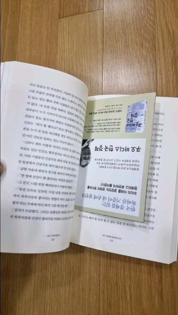 [도서] 한비아 에세이 그건 사랑이었네 무료나눔 합니다. 이미지