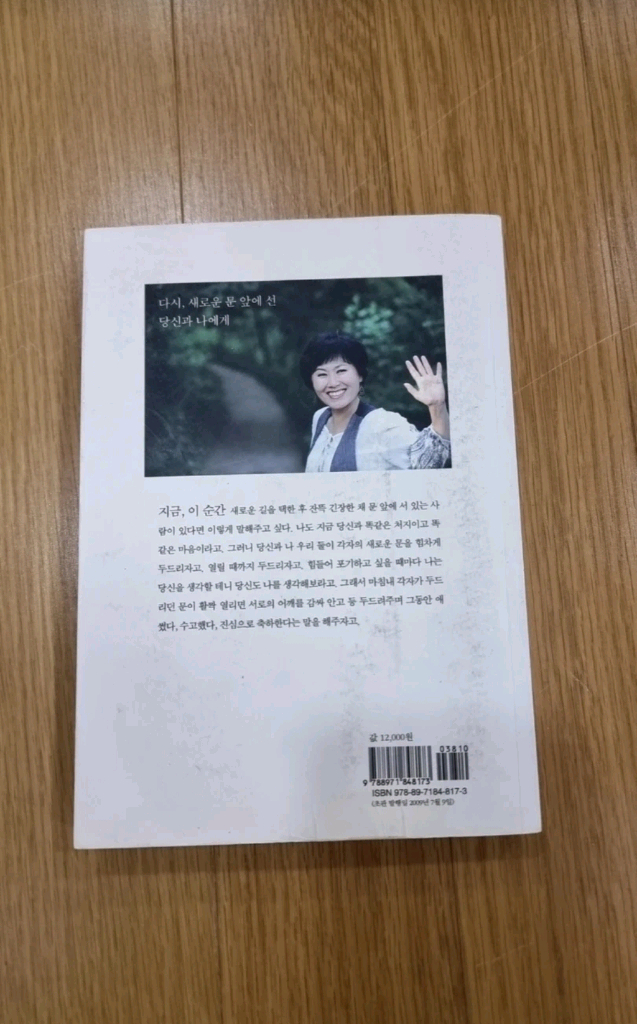 [도서] 한비아 에세이 그건 사랑이었네 무료나눔 합니다. 이미지