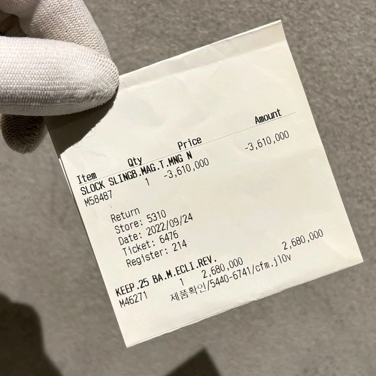 루이비통 토뤼옹 S락 슬링백 이미지