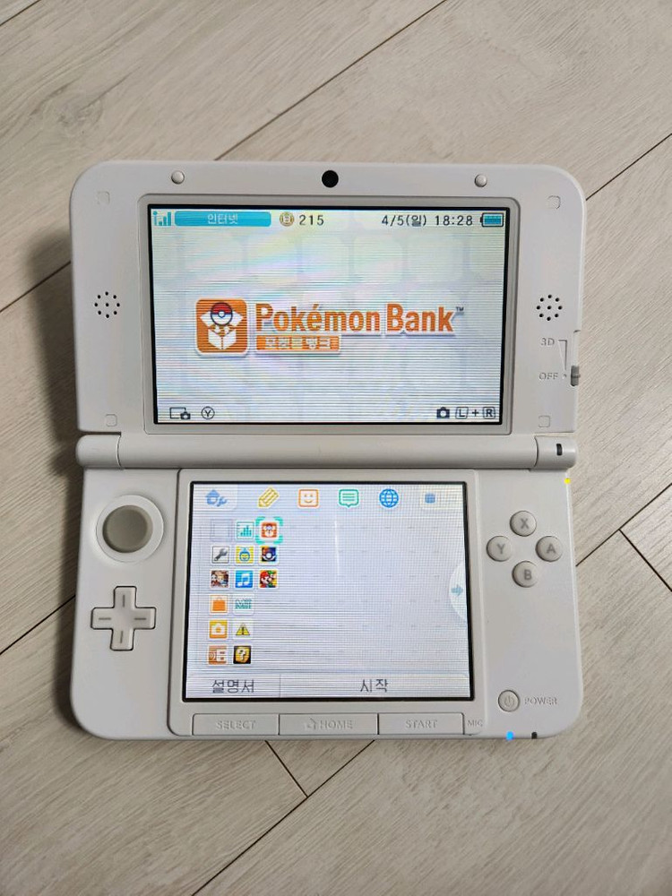 닌텐도 3DS XL 화이트, 한글칩 (뱅크,특별체험판등) 이미지