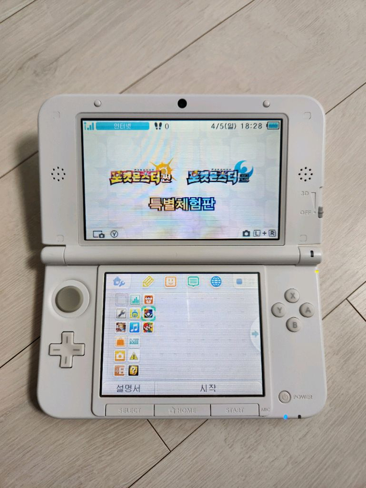 닌텐도 3DS XL 화이트, 한글칩 (뱅크,특별체험판등) 이미지