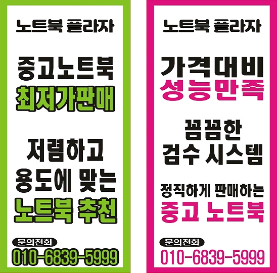 엘지노트북 i5 gram 그램/SSD512G/화이트/980g 이미지