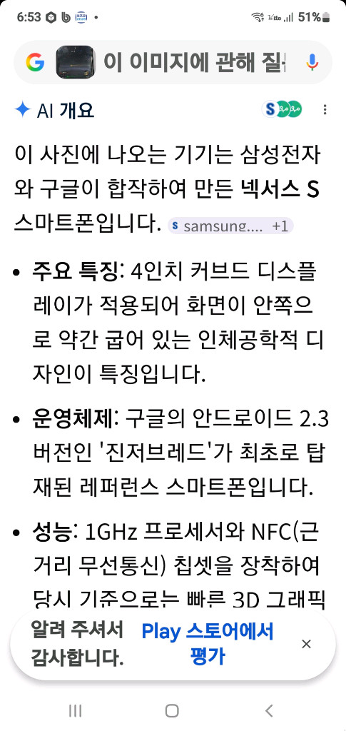 아이팟 터치 3세대 32기가MP3 플레이어 VJJB V1S 명품이어폰 이미지
