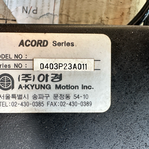 AC 드라이브 모터 세트 미츠비시 7kw 서보모터 외 이미지