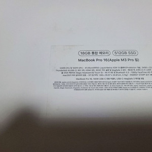 MacBook pro 노트북 16 M3 Pro 16인치 이미지