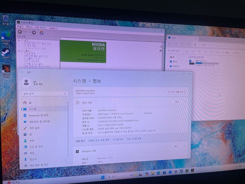 라이젠7 5700x rtx3070 고사양 컴퓨터 이미지