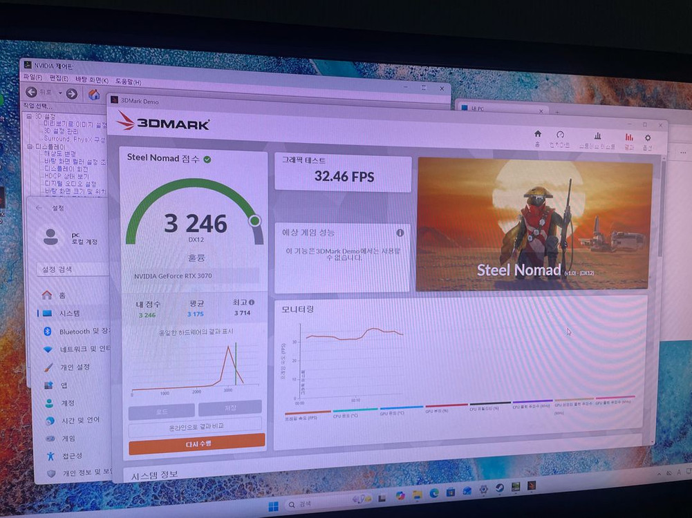 라이젠7 5700x rtx3070 고사양 컴퓨터 이미지
