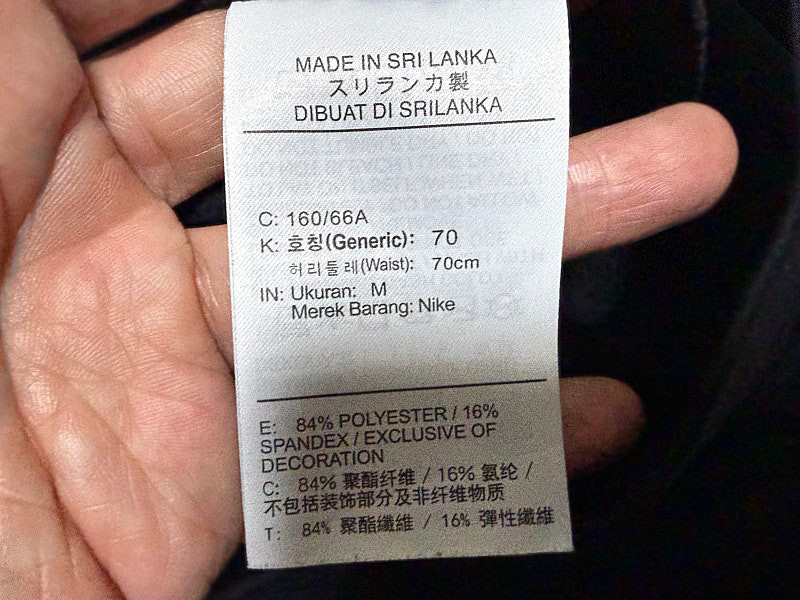 나이키 우먼스 블리스 빅토리 트레이닝 팬츠 여성용 28인치 이미지