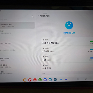 갤럭시탭 s7 fe 64g lte 이미지