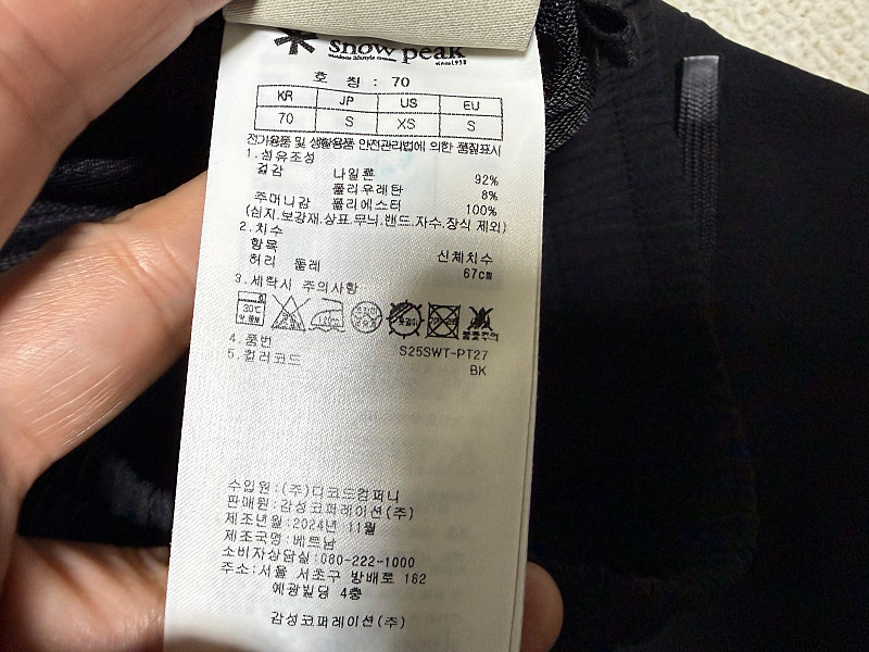 스노우피크 카고 조거팬츠 남성용 28인치 이미지