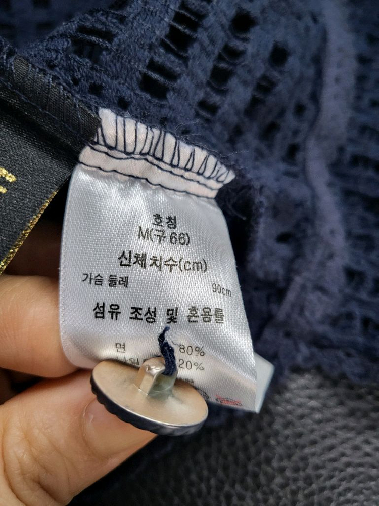 펀칭 가디건 블라우스 이미지