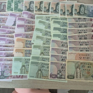 옛날돈 대량 이미지