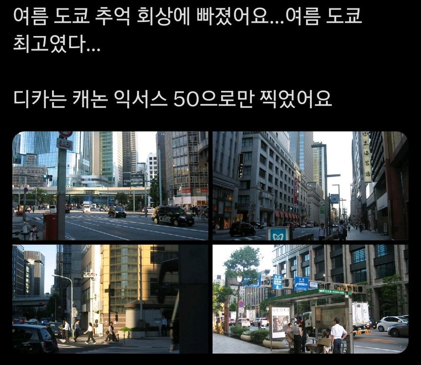 캐논 익서스 50 아이유 디카 이미지