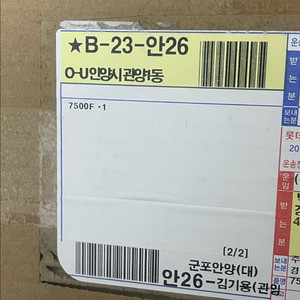 AMD 라이젠5-5세대 7500F (라파엘) 미개봉 새제품 판매합니다 이미지